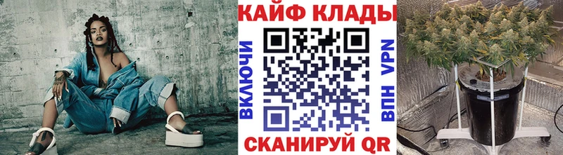 Купить наркоту Ува КОКАИН А ПВП Марихуана МЕФ