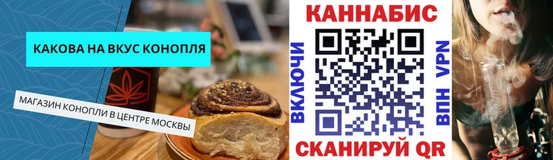 Печенье с ТГК конопля  Ува 