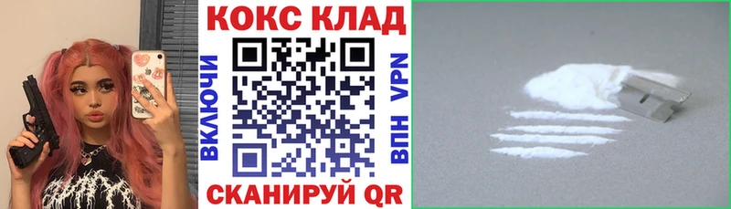 Кокаин Columbia  Ува 
