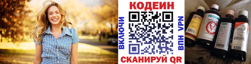 купить наркоту  Ува  Кодеиновый сироп Lean напиток Lean (лин) 