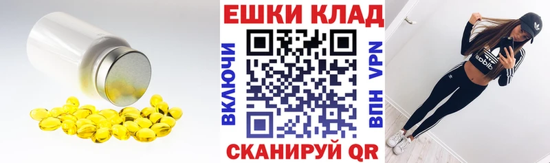 ЭКСТАЗИ таблы Ува