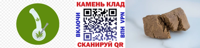 Гашиш Ice-O-Lator OMG ONION Ува