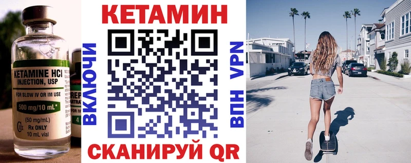 купить закладку  Ува  Кетамин ketamine 
