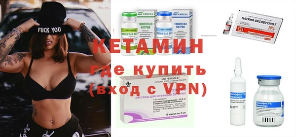 амфетамин Орск