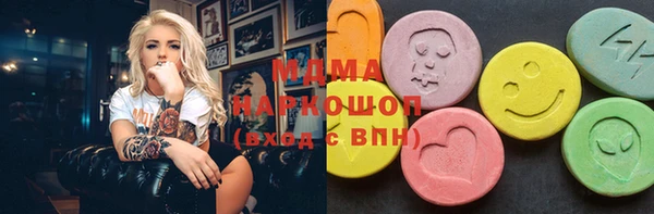 марихуана Лабытнанги