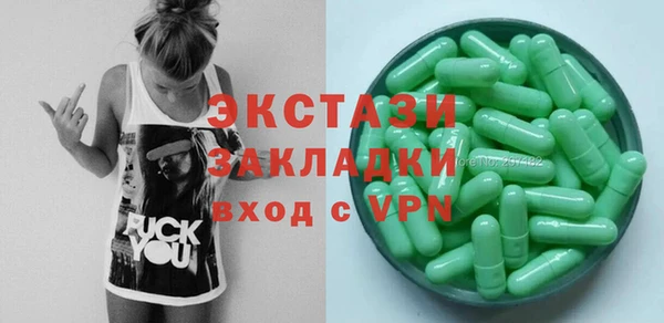 молекула духа Лагань