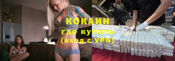 круглые Куйбышев