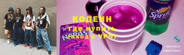 молекула духа Лагань