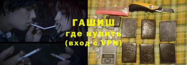 молекула духа Лагань
