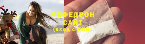 марихуана Лабытнанги