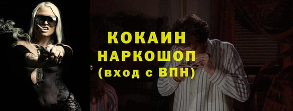марихуана Лабытнанги