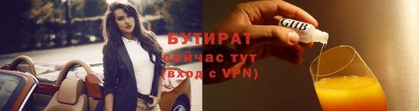 марихуана Лабытнанги