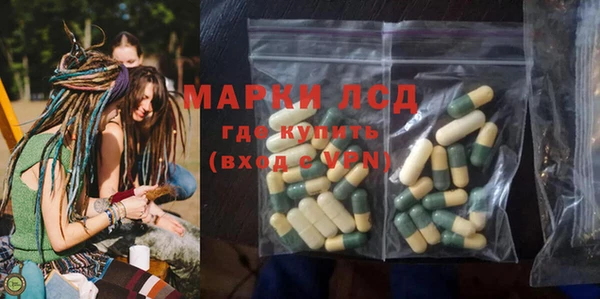 соль курить ск Братск