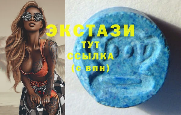 молекула духа Лагань