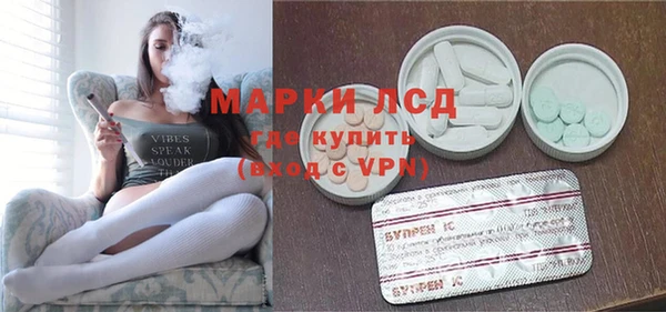 марихуана Лабытнанги