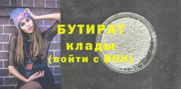 кокс Великий Новгород