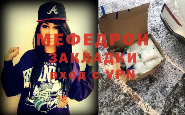молекула духа Лагань
