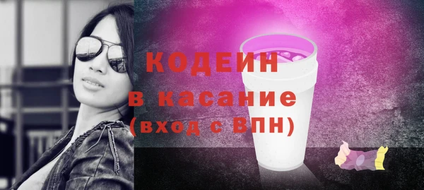 молекула духа Лагань