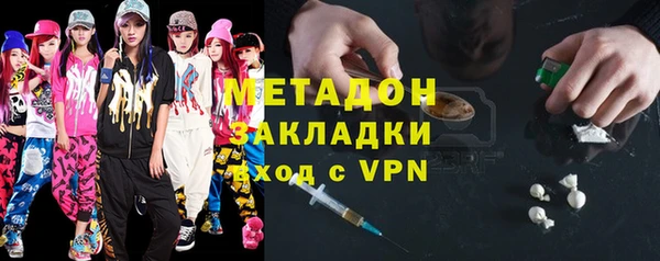 молекула духа Лагань