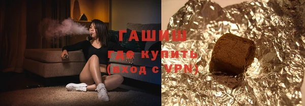 молекула духа Лагань