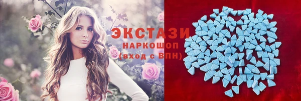марихуана Лабытнанги
