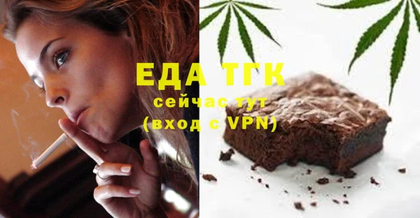марихуана Лабытнанги
