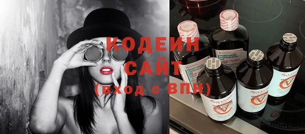 соль курить ск Братск