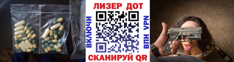 LSD-25 экстази ecstasy  магазин продажи наркотиков  Ува 