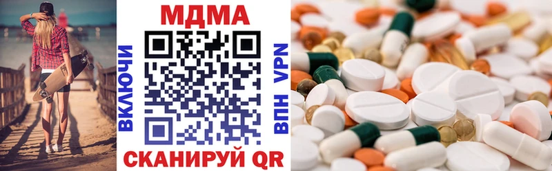 ссылка на мегу рабочий сайт  Ува  MDMA кристаллы 