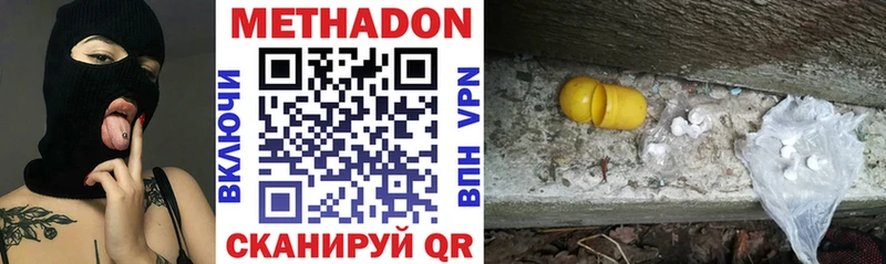 mega маркетплейс  Ува  Метадон мёд 