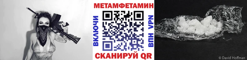 Первитин витя  где найти   Ува 