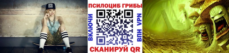 купить  цена  мориарти состав  Псилоцибиновые грибы мухоморы  Ува 